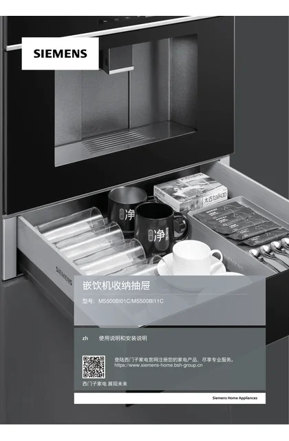 siemens 西门子 MS500BI11C